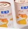 露露核桃露低糖款240ml*12罐整箱 0乳糖杏仁饮料植物蛋白出游聚餐 实拍图