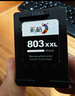 彩格适用惠普803墨盒惠普2132墨盒HP 1112墨盒 hp 2131 1111 2621 2622 2623 2628 2600打印机墨盒黑色可加墨 实拍图