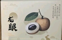 京鲜生泰国进口精选龙眼  净重3斤 果径23-25mm 水果礼盒源头直发包邮 实拍图