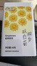 贡苑【桐乡原产地标认证】杭白菊花茶60g 特优不熏硫级搭柠檬胎菊茶叶 实拍图