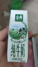 伊利金典纯牛奶整箱 250ml*16盒 3.6g乳蛋白 礼盒装 实拍图