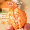 鲜美来至尊纯鲜虾饼160g  0添加保水干净配方95%虾肉含量儿童早餐海鲜饼 实拍图