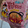 三养（SAMYANG）火鸡面奶油火鸡面拌面650g(130g*5)奶香早餐泡面拌面宵夜速食 实拍图