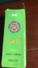 【出游居家】风油精走珠防晕车提神止痒蚊虫学生犯困户外 无香型 实拍图