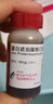 【原研进口】菲普利 蛋白琥珀酸铁口服溶液 15ml:40mg*10支/盒 5盒装 实拍图