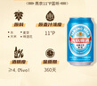 燕京啤酒 蓝听11度拉格啤酒330ml*24听  整箱装 父亲节送礼 火热开抢 实拍图