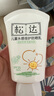 松达儿童防晒霜3-12岁宝宝专用大分子学生防晒乳清爽隔离非喷雾60ml 实拍图
