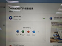 office365永久激活码2021专业增强版office2024激活密钥word文档 office365 Mac 24小时自动发货 实拍图