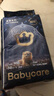 babycare皇室狮子王国弱酸纸尿裤中号M50片(6-11kg)婴儿尿不湿亲肤透气 实拍图