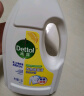 滴露（Dettol）衣物消毒液 薰衣草3L 99.9%杀菌除螨内衣儿童衣物除菌液配洗衣液 实拍图