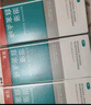 洛芙联苯苄唑溶液喷雾剂60ml*3治脚气药止痒脱皮烂脚丫真菌感染自营除去脚气喷剂脚出汗脚臭喷雾专用药水泡型 实拍图