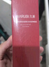 丸美金熨斗眼霜 多重玻尿酸紧致眼霜30g 多肽抗皱全脸淡纹焕亮 礼物 实拍图
