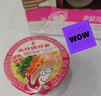 公仔方便面迷你碗泡面海鲜味34g*18碗整箱装 早餐零食点心夜宵 实拍图