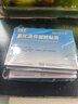 原研进口 泽普思 氟比洛芬凝胶贴膏40mg*6贴 （5盒装） 实拍图