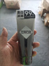 左颜右色烟酰胺美白洗面奶100g*2支男去黑头痘印洁面护肤品送礼 实拍图