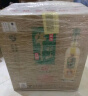 牛栏山珍品陈酿20 土豪金绿标 生肖龙年 浓香型白酒 52度1L*6瓶 整箱装 实拍图