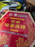 蜂王（FENG WANG）唐山特产新新蜂蜜麻糖老字号零食年货传统糕点零食小吃河北 原味红纸盒400g 实拍图
