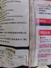 大希地 蔬菜膳食肠2斤（1斤*2袋）无淀粉 冷冻火山石烤肠 儿童烤肉肠 实拍图