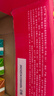 蒙牛特仑苏【0脂肪礼盒装】脱脂纯牛奶 250ml×16盒(3.6g优质乳蛋白)  实拍图