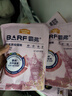 麦富迪猫粮 barf霸弗天然猫粮冻干幼猫粮高蛋白温和养护肠胃鲜鸡肉7.2kg 实拍图