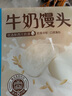广州酒家利口福 麦香叉烧包750g 20个 早餐半成品 广式早茶 包子食品速食美食 实拍图