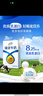 伊利臻浓牛奶 250ml*20盒/箱 多39%蛋白质 咖啡搭档 礼盒装 实拍图