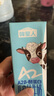 纽仕兰（Theland）专注儿童成长纯牛奶A2β-酪蛋白原生高钙100%生牛乳200ml*24盒粉 实拍图