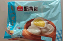 广州酒家利口福 核桃包750g 20个 早餐半成品 广式早茶点心 包子食品速食美食 实拍图