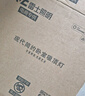 雷士（NVC）国家补贴全光谱护眼吸顶灯简约卧室智能套餐LED照明光域Z 包安装 实拍图