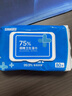 京东京造 75%酒精湿巾80片*3包 杀菌率99.9% 湿纸巾 卫生消毒湿巾纸 实拍图