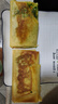 云山半山东煎饼混合味装5斤杂粮煎饼不添加防腐剂速食即食代餐卷饼大饼 实拍图