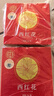 北京同仁堂自营 伊朗西红花3g正宗特级藏红花泡脚 中药饮片活血化瘀 凉血解毒 解郁安神 经闭癥瘕 产后瘀阻 实拍图