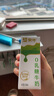 蒙牛0乳糖牛奶200ml*12盒 每100ml含3.3g乳蛋白(礼盒装) 实拍图