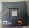 AMD 锐龙5 7500F处理器(r5)5nm 6核12线程 加速频率至高5GHz AM5盒装CPU 畅玩无畏契约/CSGO 实拍图