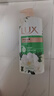 力士（LUX）精油香氛沐浴露幽莲1kg+艾叶山茶香1kg 送补充装600g家庭装 实拍图