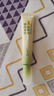 润本舒缓止痒膏20gx2支 紫草膏 婴儿清凉膏叮包舒缓蚊虫叮咬 实拍图