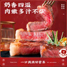 华牧鲜 进口谷饲原切眼肉牛排套餐 厚切雪花牛肉 冷冻生鲜送礼礼盒 【店长推荐】眼肉牛排200g*8份 实拍图