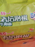 统一老坛泡椒牛肉面 袋装 104g*5袋 五连包 传统老坛地道泡制速食泡面 实拍图