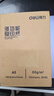 得力（deli）A5打印纸 80g500张单包复印纸 双面加厚电子发票打印纸   ZF7125【行业热销】 实拍图