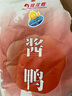 桂花鸭 酱鸭江苏老字号南京特产1000g/袋整只装金陵美食酱香熟食送礼袋 实拍图