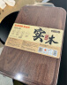 苏泊尔（SUPOR）砧板乌檀木整木菜板实木加厚加大架子家用擀面案板方形剁骨切菜板 大号加厚40cm*28cm(多数人选择) 实拍图