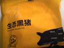 京东跑山猪 黑猪精肋排800g净重 冷冻整切黑猪排骨猪肋条 京东生鲜黑猪肉 实拍图