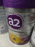 a2至初 4段儿童配方调制乳粉3-6岁850g*2罐 四段儿童奶粉含乳铁蛋白 实拍图