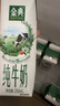 金典（SATINE）纯牛奶 3.6g乳蛋白 120mg高钙 牛奶整箱送礼 金典纯牛奶250ml*16盒*1箱 实拍图