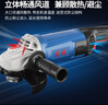 东成2000W角磨机手磨机磨光机打磨机切割机电动工具S1M-FF04-150S 实拍图