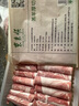 东来顺 内蒙古羔羊原切厚切肉卷1斤 火锅羊肉卷羊肉片 清真中华老字号 实拍图