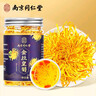 南同四海陈皮罗汉果橘红茶茯苓甘草水果茶润喉润肺养生茶包泡水喝的150g 实拍图