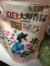 立白大师香氛洗衣液 100g袋装 持久留香玫瑰花香 柔顺护衣旅行装 实拍图