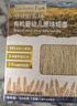 爷爷的农场婴幼儿有机五谷蔬菜面210g  婴儿辅食面儿童宝宝面条早餐7月+ 实拍图