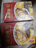 金唐正宗金汤佛跳墙260g/盒 海参鲍鱼花胶加热即食早餐夜宵方便预制菜 实拍图